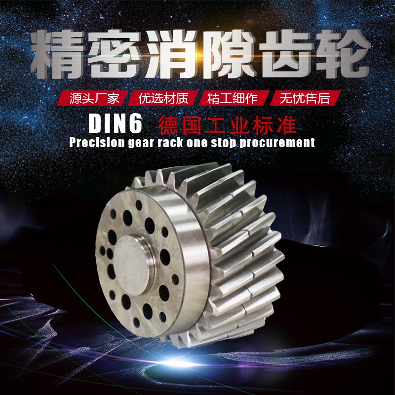 螺旋傘精密齒輪有哪些特點(diǎn)呢