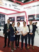 深圳國際機(jī)械制造工業(yè)展覽會